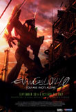 Evangelion