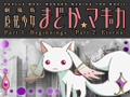 Madoka Magica