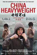 China Heavyweight (Chinese & English w/s.t.)