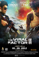 The Viral Factor / Ni Zhan (Cantonese & Mandarin w/e.s.t.)