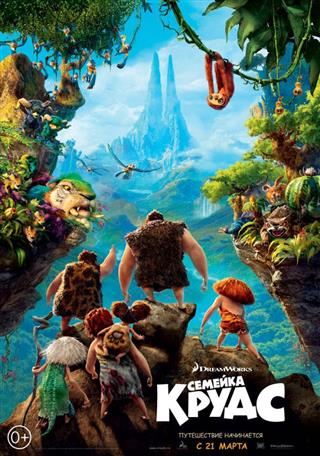 The Croods