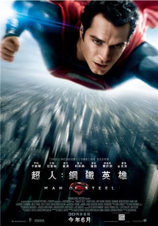 Man of Steel