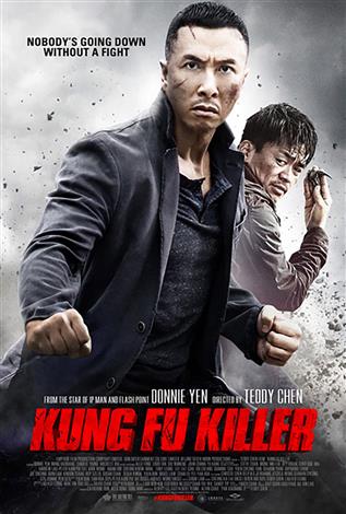 kung fu killer eng sub