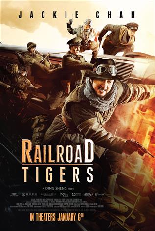 Railroad Tigers (Mandarin w/Chinese & English s.t.)