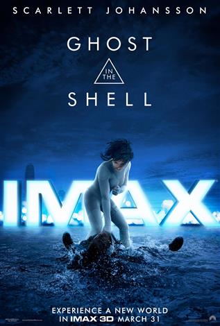 Ghost In The Shell: An IMAX 3D Experience®