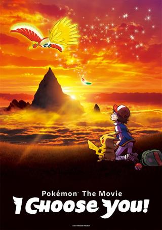 Pokémon the Movie: I Choose You! (Version française)