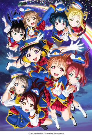 Love Live! Sunshine!! Aqours 2nd LoveLive! HAPPY PARTY TRAIN TOUR (Japanese, no subtitles)