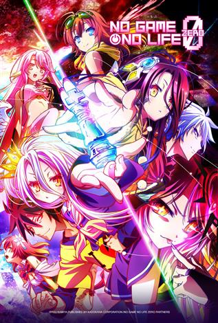 No Game, No Life Zero (Japanese w/e.s.t.)
