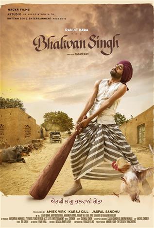 Bhalwan Singh (Punjabi w/e.s.t.)