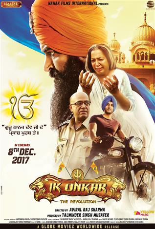 Ik Onkar (Punjabi w/e.s.t.)
