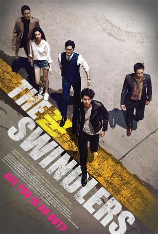 The Swindlers (Korean w/e.s.t.)