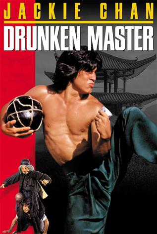 Drunken Master - Flashback Film Fest 2018