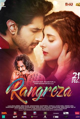 Rangreza (Urdu w/e.s.t.)