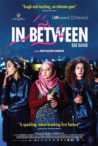 In Between (Hebrew & Arabic w/e.s.t.)