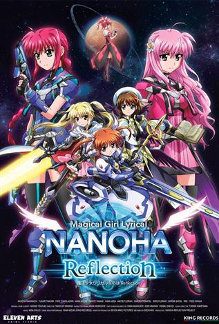 Magical Girl Lyrical Nanoha: Reflection (Japanese w/e.s.t.)