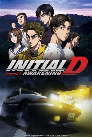 Initial D Legend 1: Awakening & Initial D Legend 2: Racer (Japanese (w/e.s.t.)