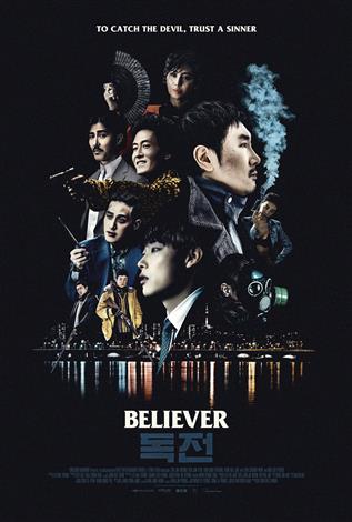 Believer (Korean w/e.s.t.)