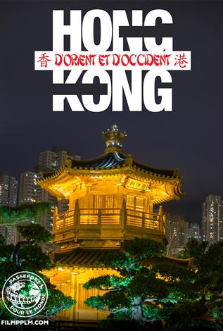 Hong Kong : D’Orient et d’Occident - Passeport pour le monde