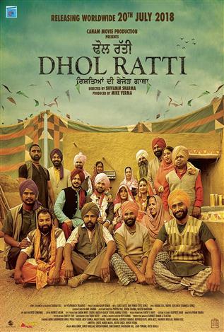 Dhol Ratti (Punjabi w/e.s.t.)