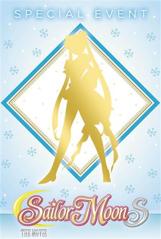 Sailor Moon R & S – The Movies