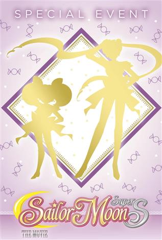 Sailor Moon SuperS - The Movie (Japanese w/e.s.t.)