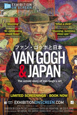 VAN GOGH & JAPAN (Anglais avec s.-t.fr.)
