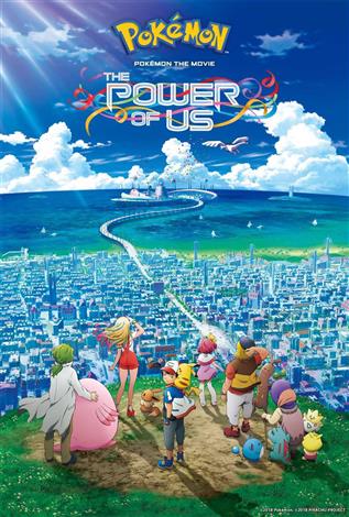 Pokémon the Movie: The Power of Us