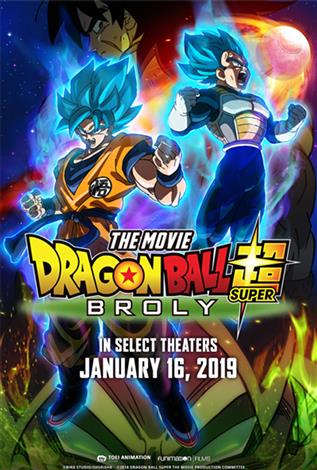 Dragon Ball Super: Broly