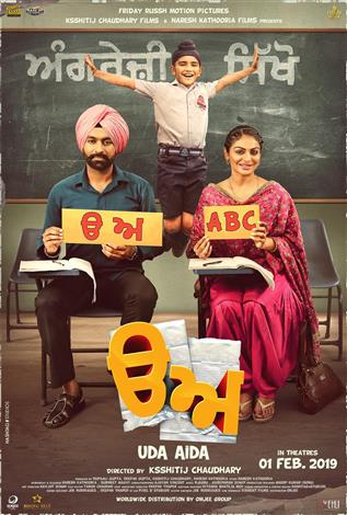 Uda Aida (Punjabi w/e.s.t.)
