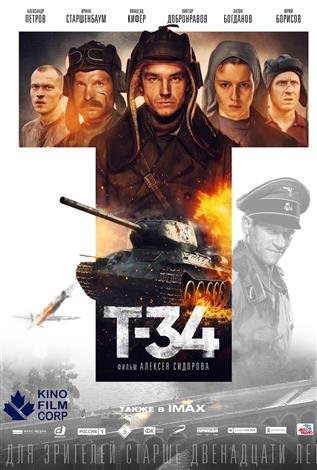 T-34 (Russian w/e.s.t.)
