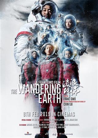 The Wandering Earth – An IMAX 3D Experience® (Mandarin w/Chinese & English s.t.)