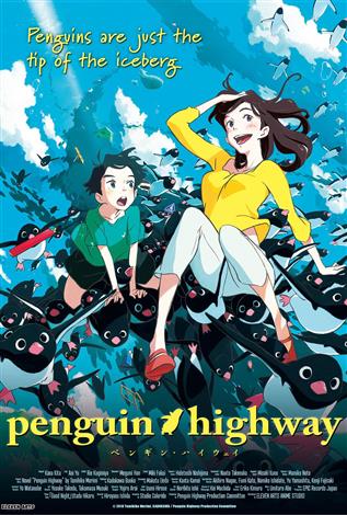 Penguin Highway (Japanese w/e.s.t)