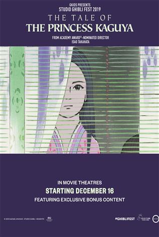 The Tale of Princess Kaguya - Studio Ghibli Fest