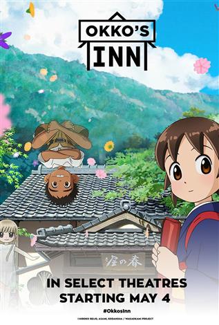 Okko's Inn