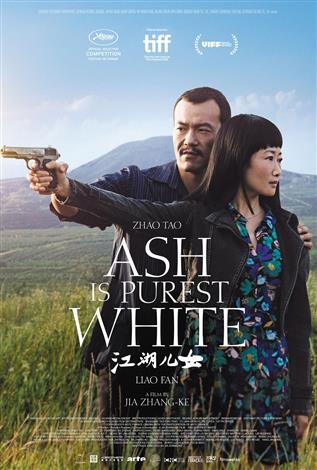 Ash Is Purest White (Mandarin w/e.s.t.)