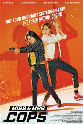 Miss & Mrs. Cops (Korean w/e.s.t.)