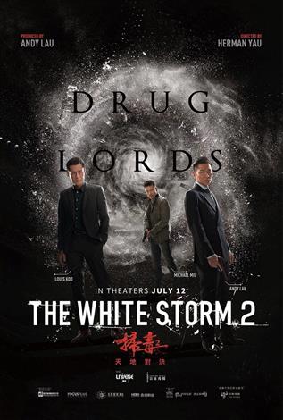 The White Storm 2: Drug Lords (Cantonese w/Chinese & English s.t.)