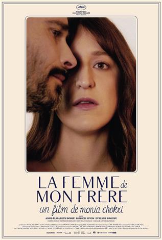 A brother's love (French w/e.s.t.)