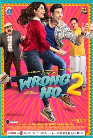 Wrong No. 2 (Urdu w/e.s.t.)
