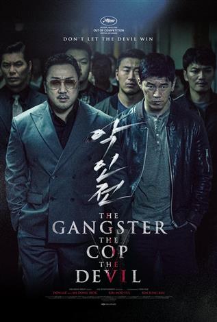 The Gangster, The Cop, The Devil (Korean w/e.s.t.)