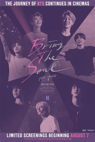 Bring The Soul: The Movie (Korean w/e.s.t.)
