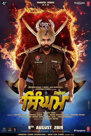 Singham (Punjabi w/e.s.t.)