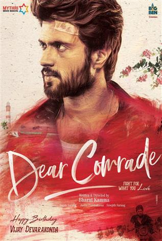 Dear Comrade (Telugu w/e.s.t.)