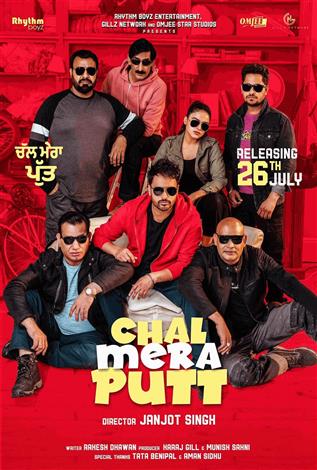 Chal Mera Putt (Punjabi w/e.s.t.)