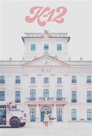 K-12: A film by Melanie Martinez