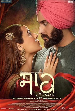 Saak (Punjabi w/e.s.t.)