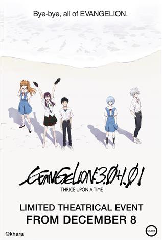 Evangelion:3.0+1.01 Thrice Upon a Time (Japanese w/e.s.t.)