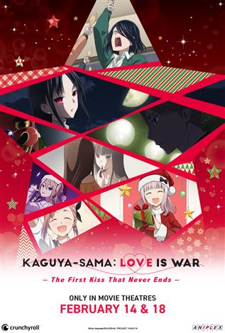 Kaguya-sama: Love Is War -The First Kiss That Never Ends (Japanese w/e.s.t.)