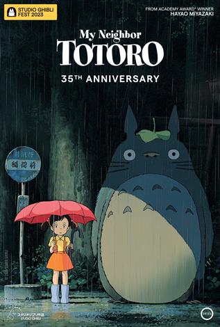 My Neighbor Totoro (English) - 35th Anniversary - Family Favourites