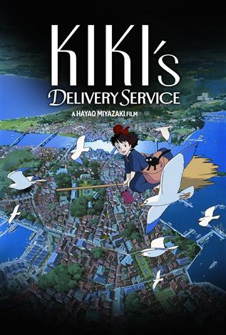 Kiki's Delivery Service (English) - Family Favourites